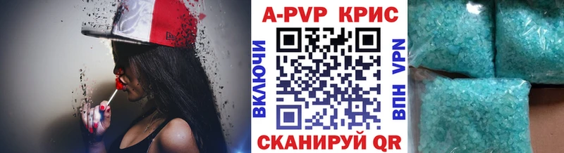 A-PVP СК  Ржев 