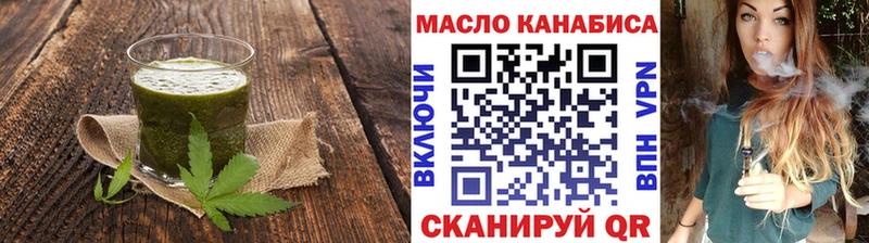 Печенье с ТГК конопля  ссылка на мегу зеркало  Ржев 