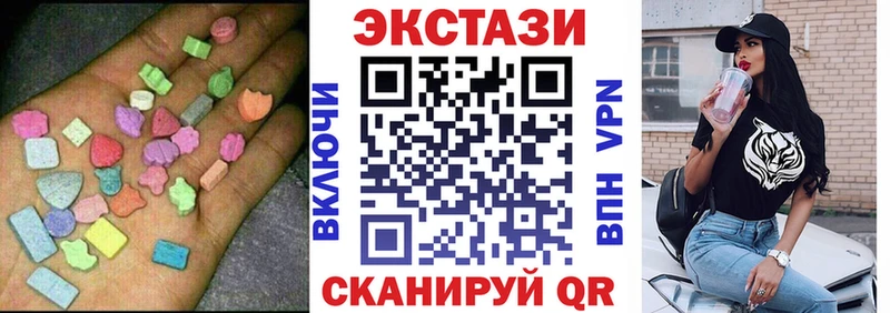 Ecstasy Philipp Plein  Ржев 