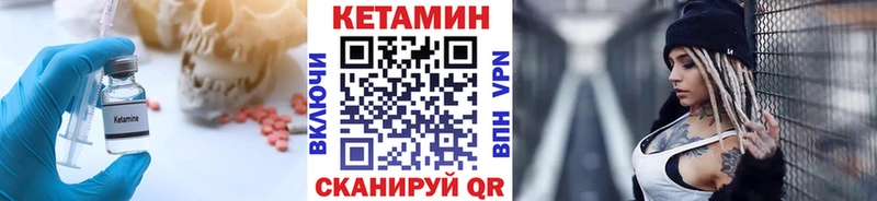 даркнет сайт  МЕГА как зайти  КЕТАМИН VHQ  Ржев 