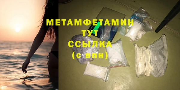 spice Армянск