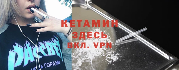MDMA Аркадак