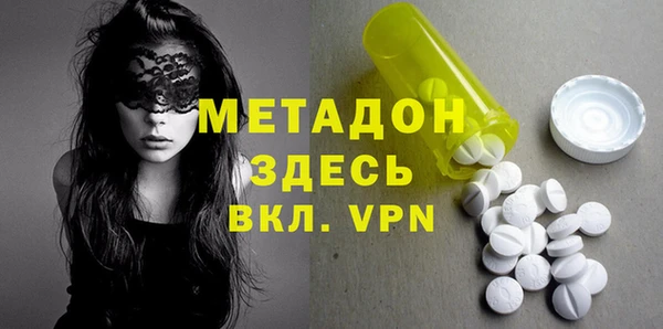 MDMA Аркадак