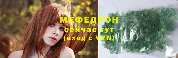MDMA Аркадак
