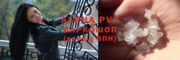 спиды Арсеньев