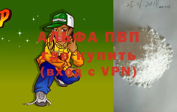 spice Армянск