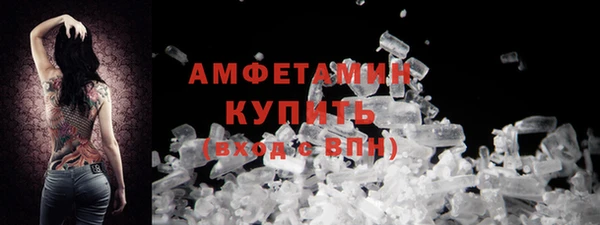 спиды Арсеньев