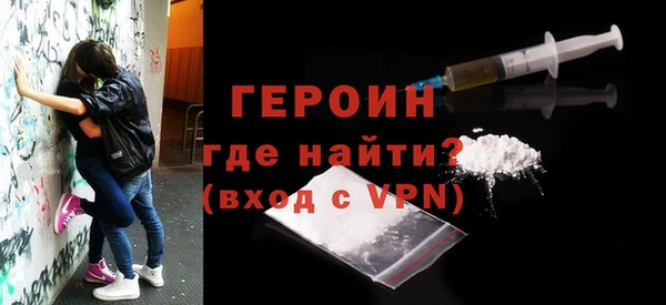 spice Армянск