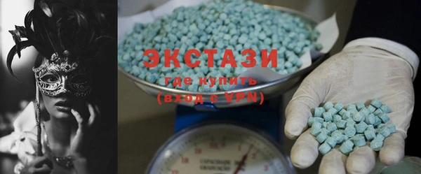 spice Армянск