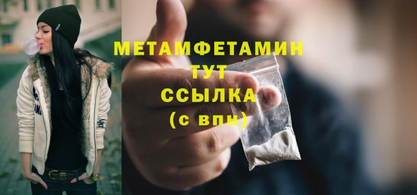 мдма Пересвет