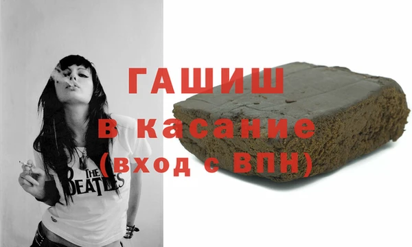 MDMA Аркадак