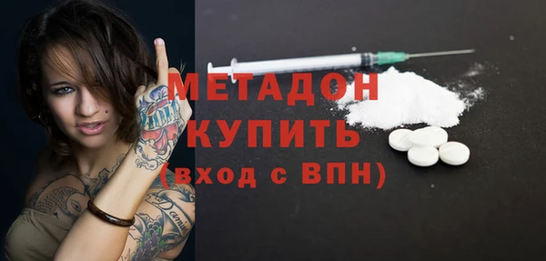 спиды Арсеньев