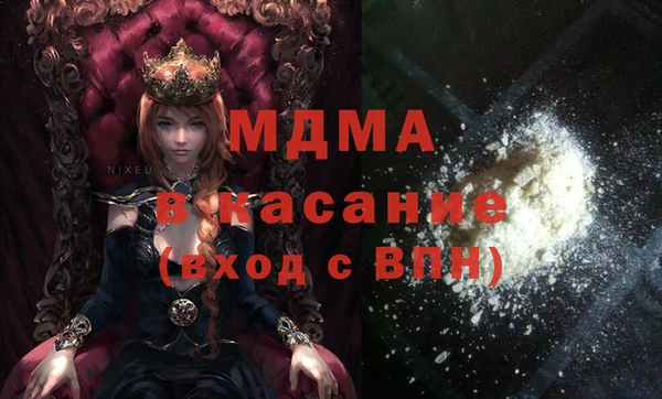 spice Армянск
