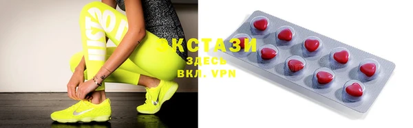 спиды Арсеньев