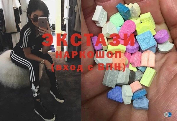 MDMA Аркадак