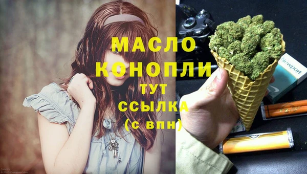 MDMA Аркадак