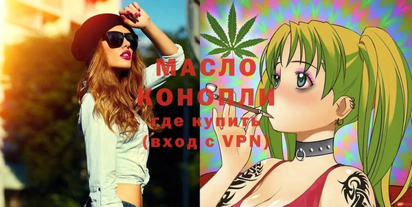 spice Армянск