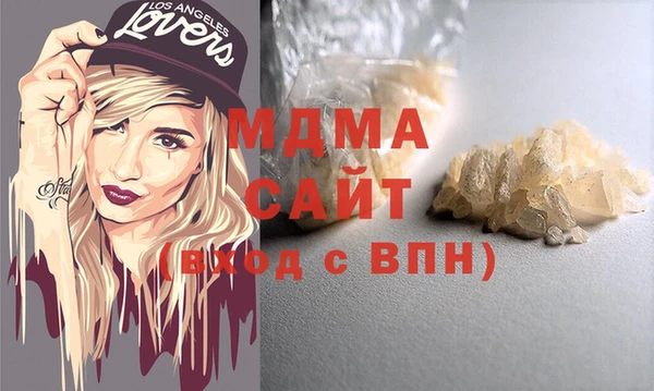 spice Армянск