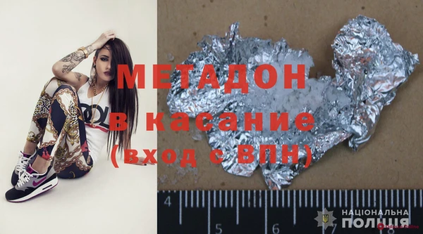 спиды Арсеньев