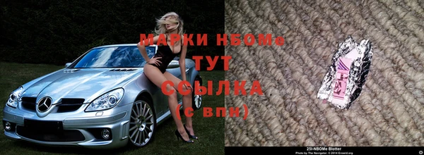 spice Армянск