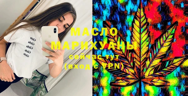 MDMA Аркадак