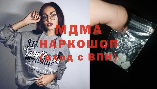 spice Армянск