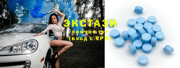 spice Армянск
