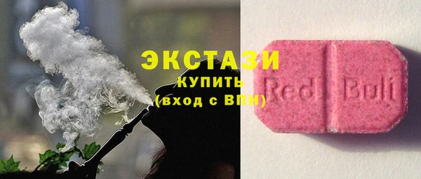 MDMA Аркадак