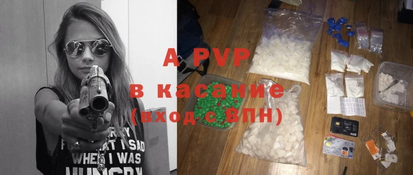 кристаллы Переславль-Залесский