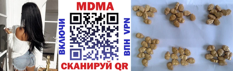 МДМА crystal  Ржев 
