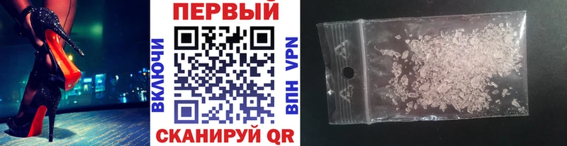 наркота  Ржев  Метамфетамин Methamphetamine 