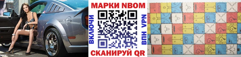 закладка  Ржев  гидра   Марки 25I-NBOMe 1,5мг 