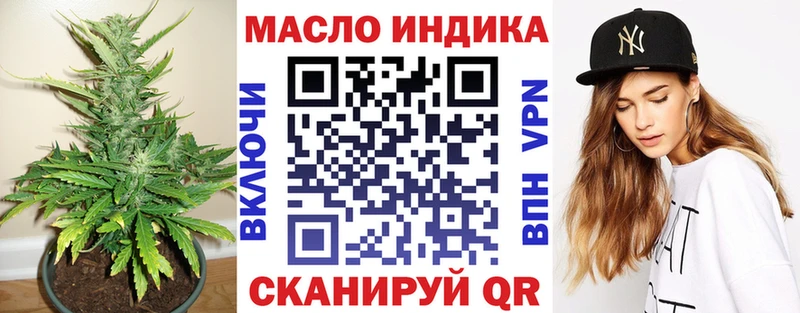ТГК Wax  MEGA онион  Ржев  купить наркоту 
