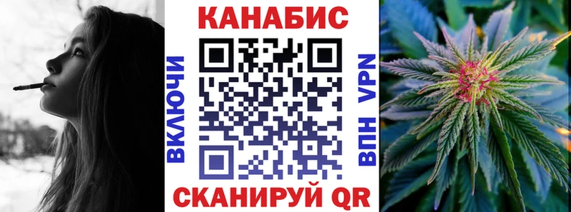 МАРИХУАНА план  наркота  Ржев 